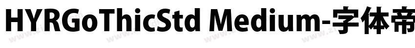 HYRGoThicStd Medium字体转换